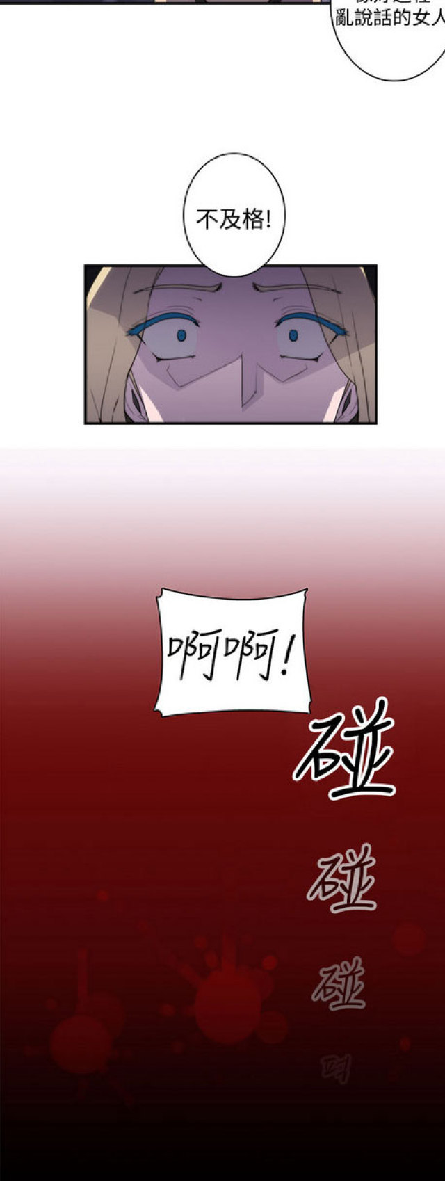 第14话17