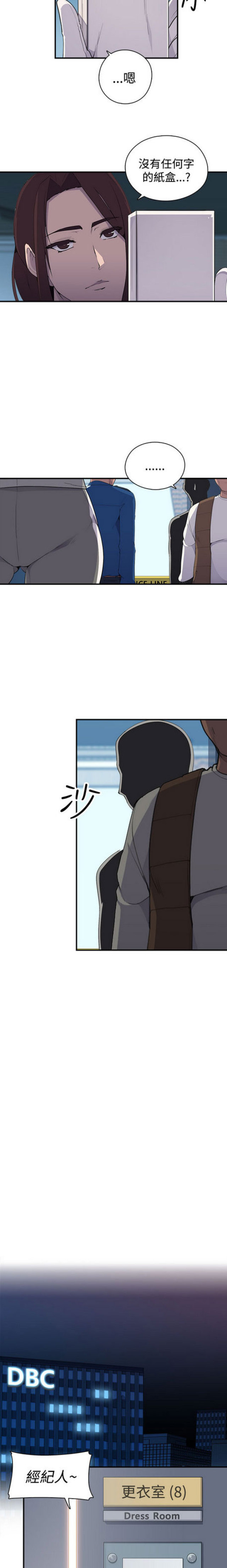 第5话15