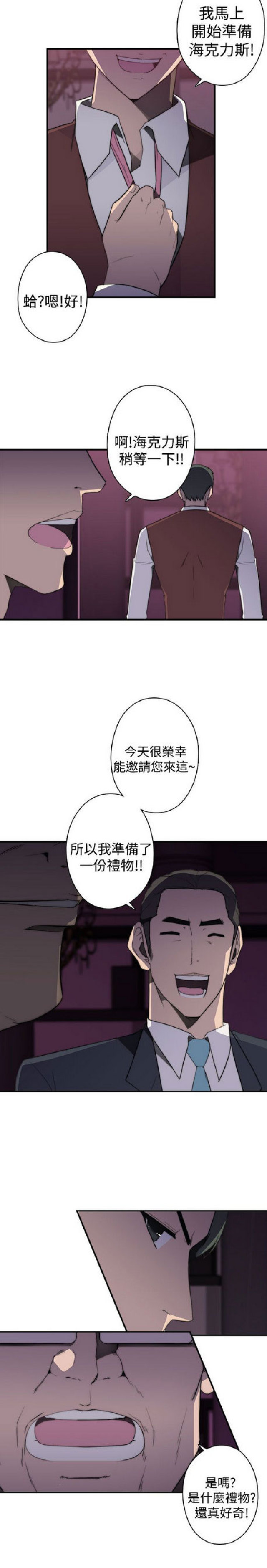 第21话14