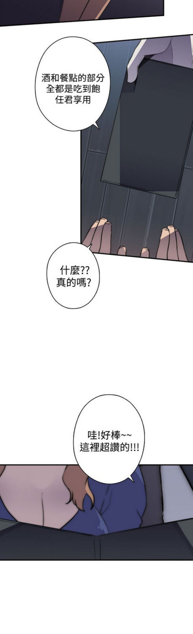 第17话5
