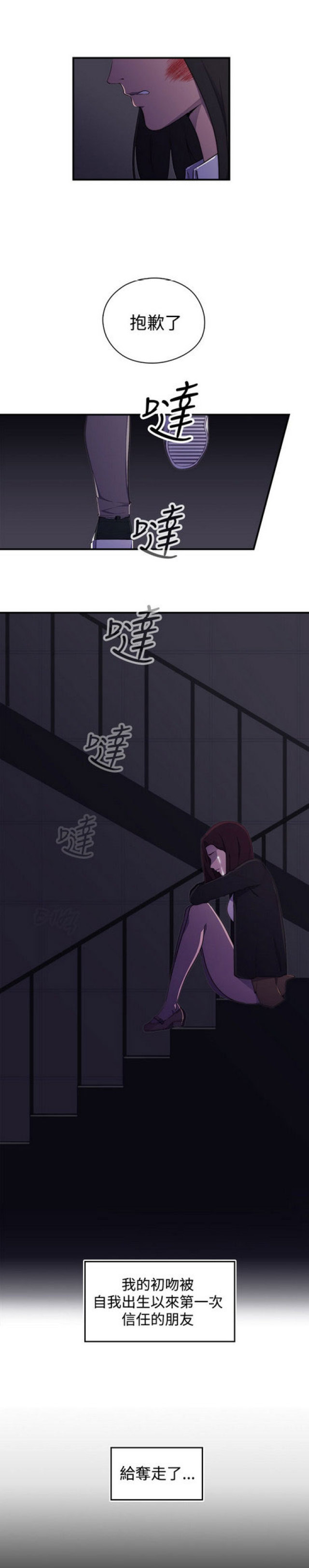 第1话24