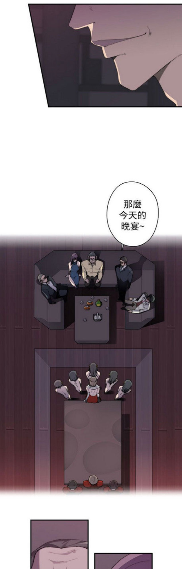 第21话18