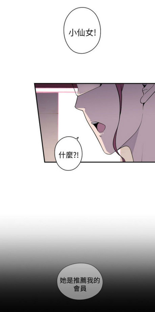 第11话15