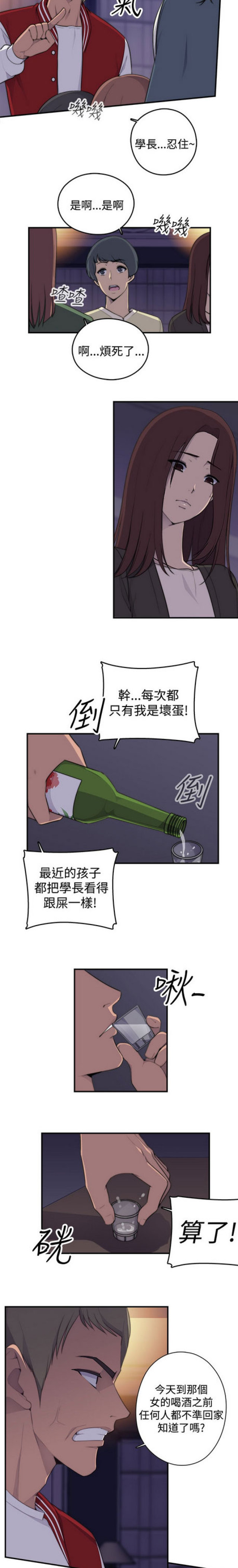第1话10