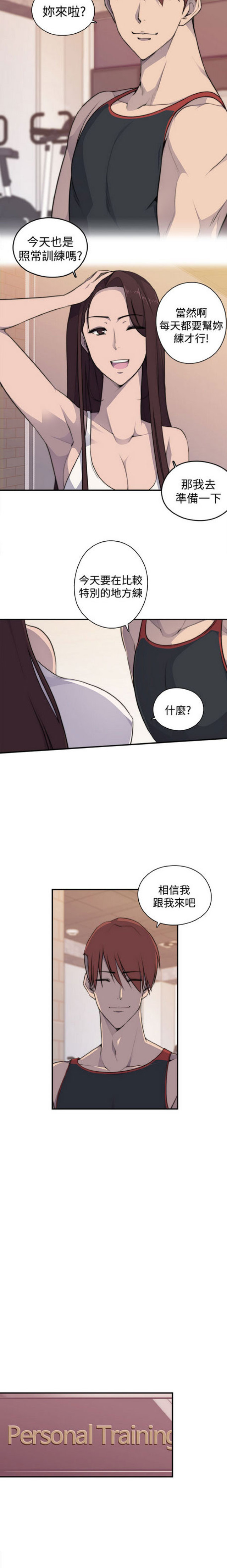 第3话17