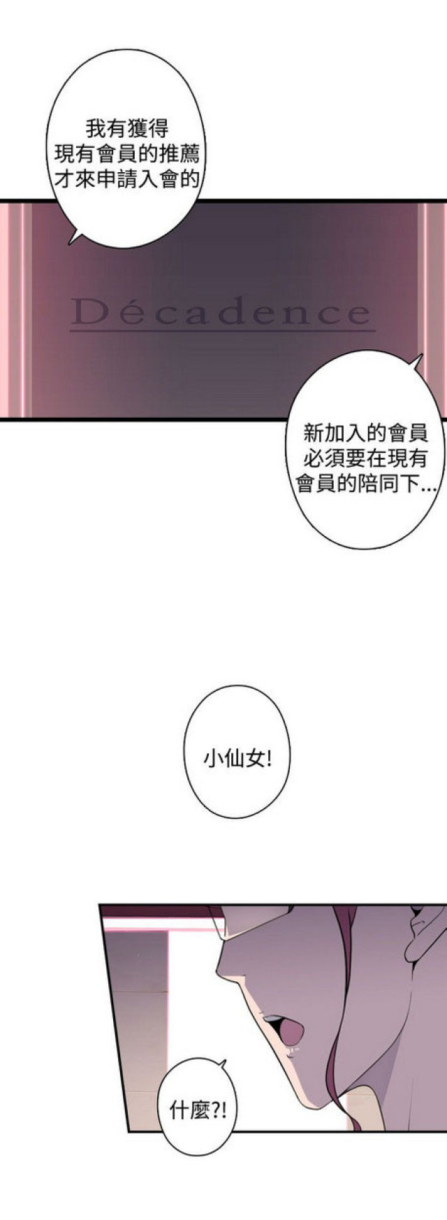 第12话0