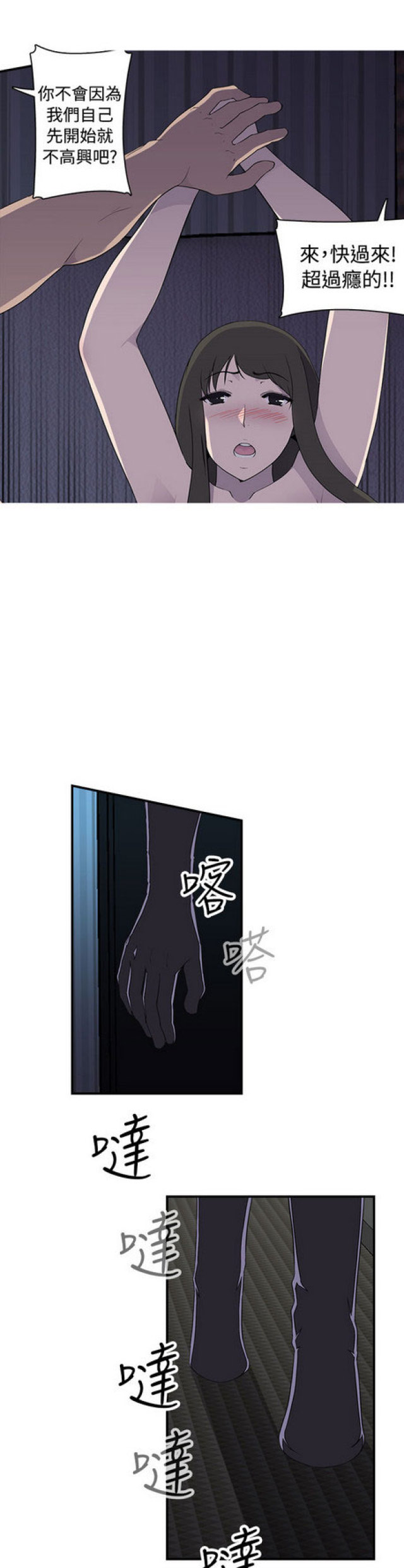 第7话6