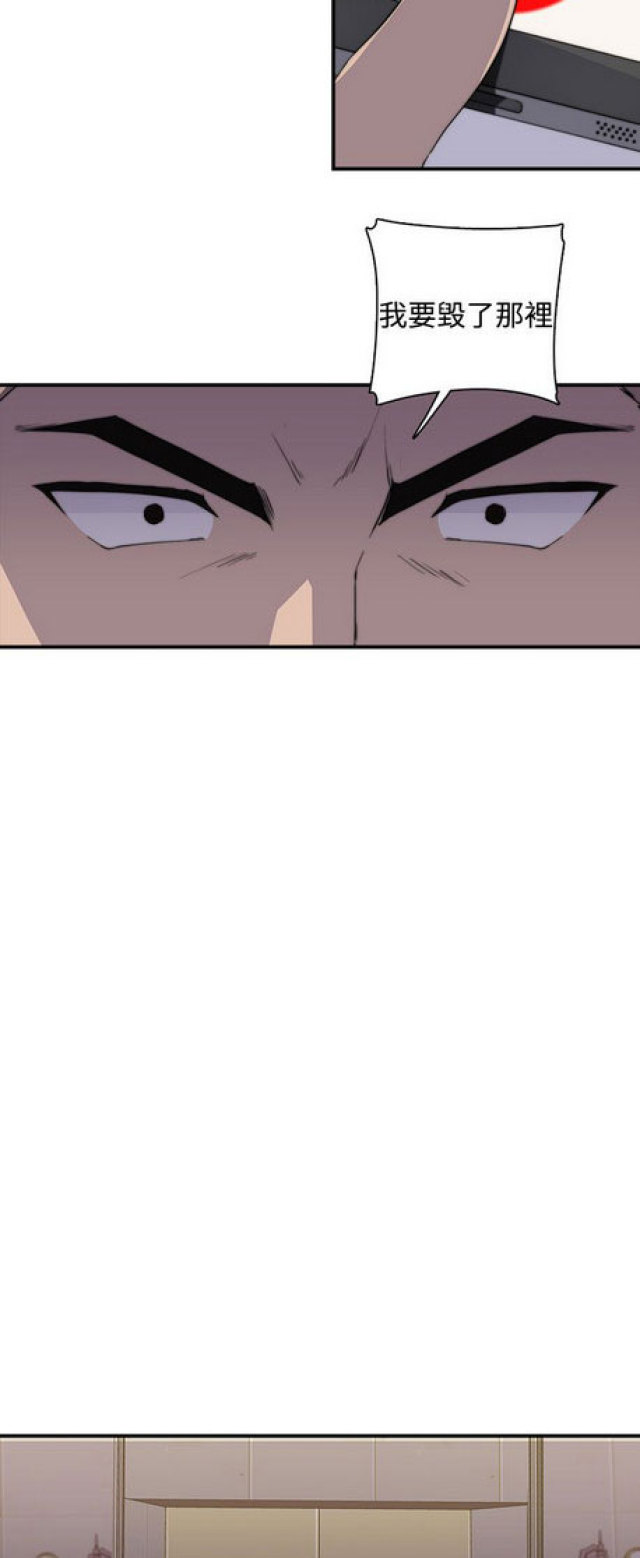 第21话7