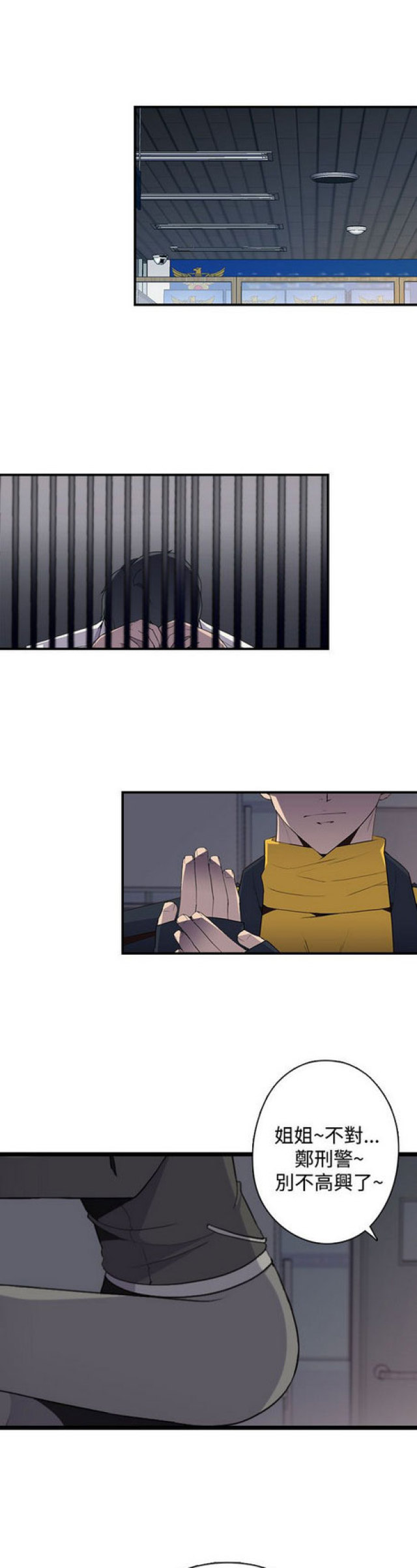 第11话7
