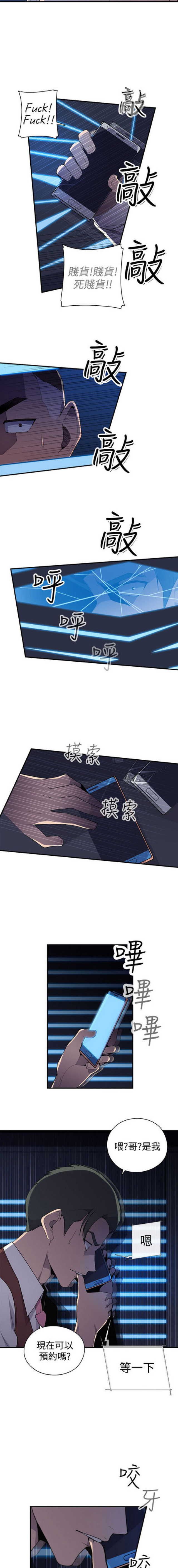 第4话15