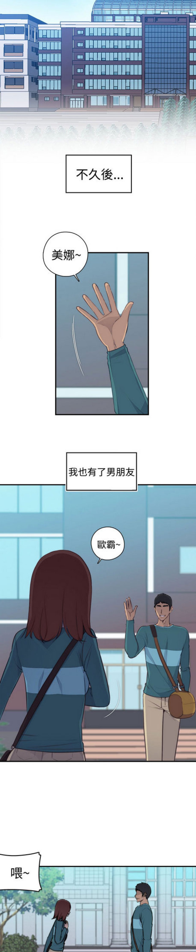 第1话5