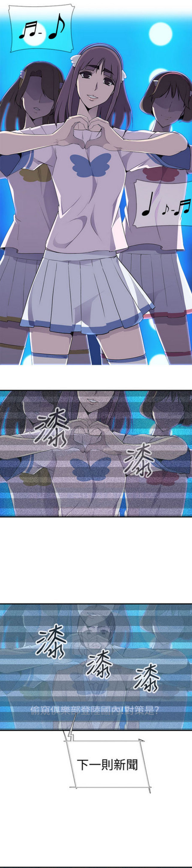 第6话10