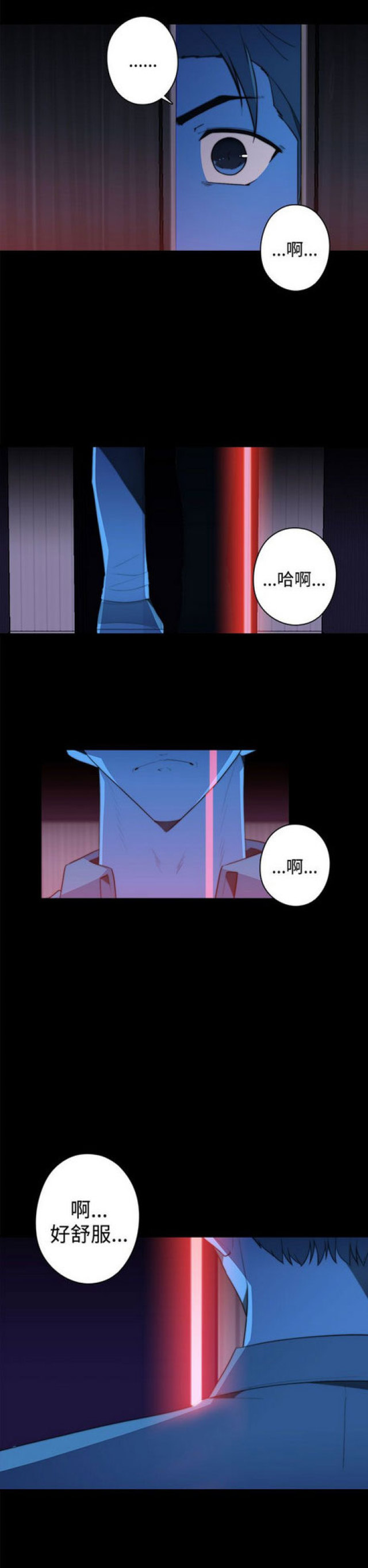 第20话5