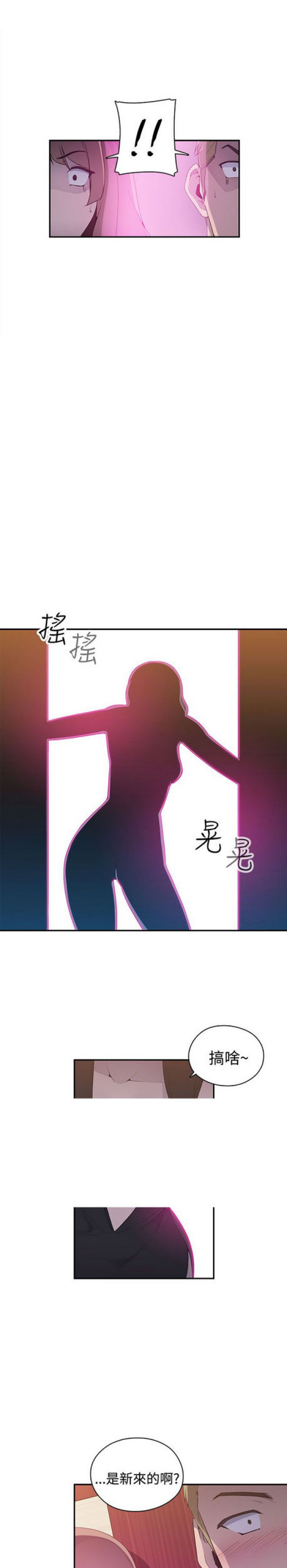 第10话5