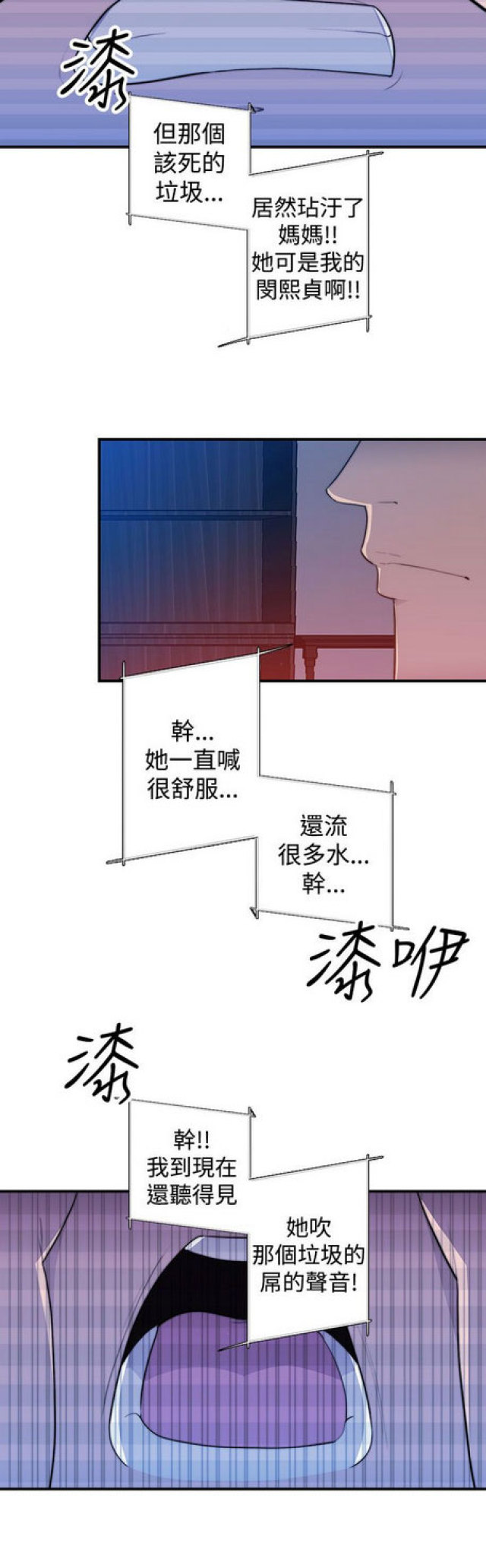 第20话8