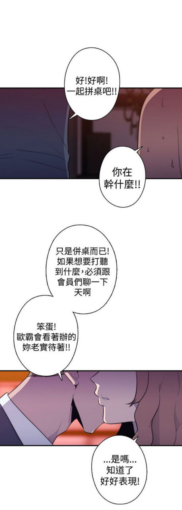 第18话7