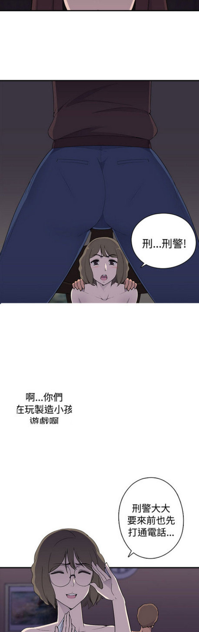 第8话1