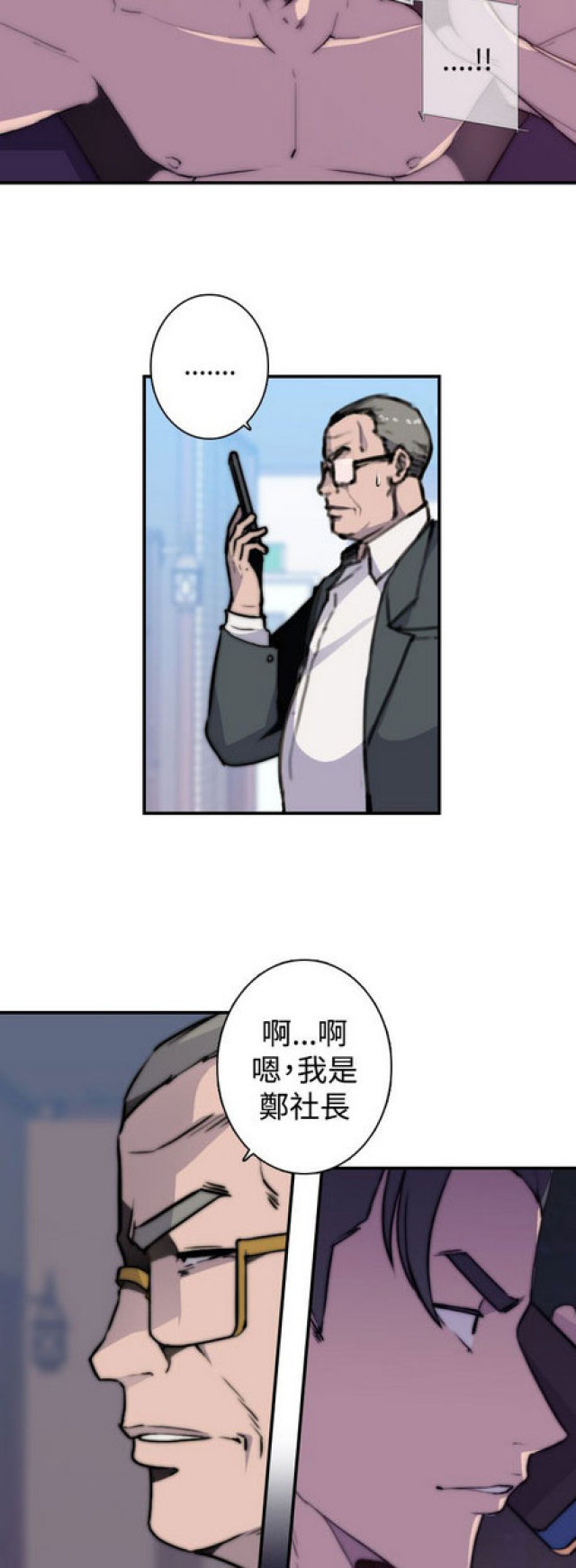 第16话6