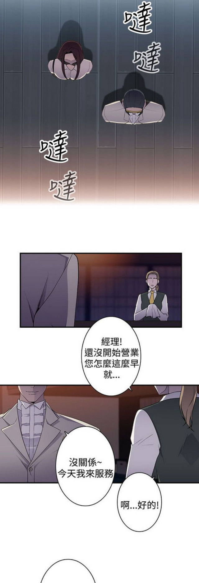 第12话14