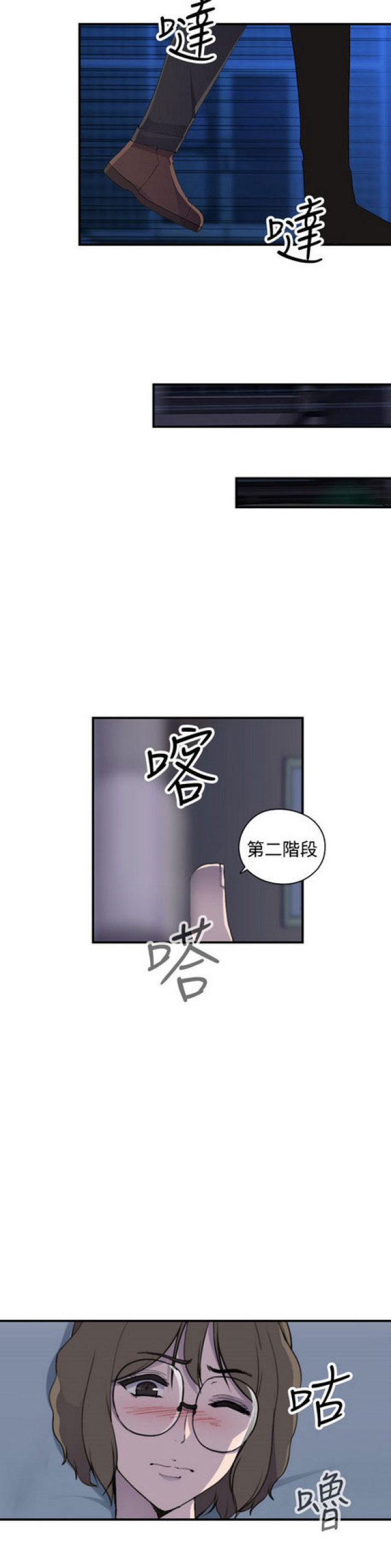 第6话17