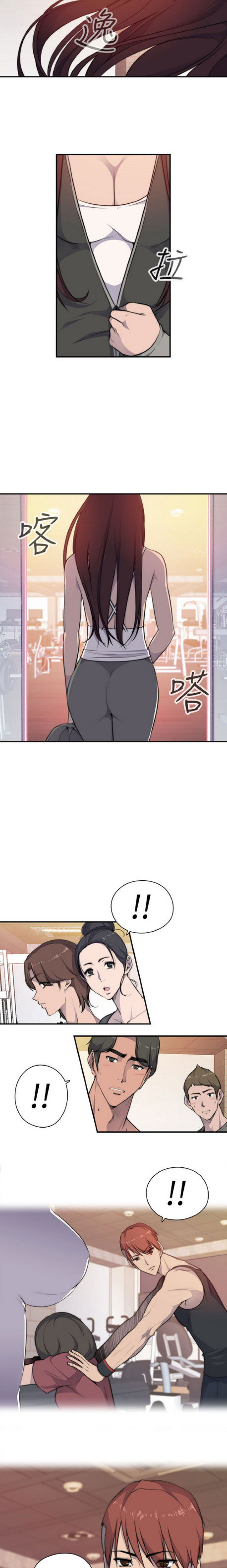 第3话16