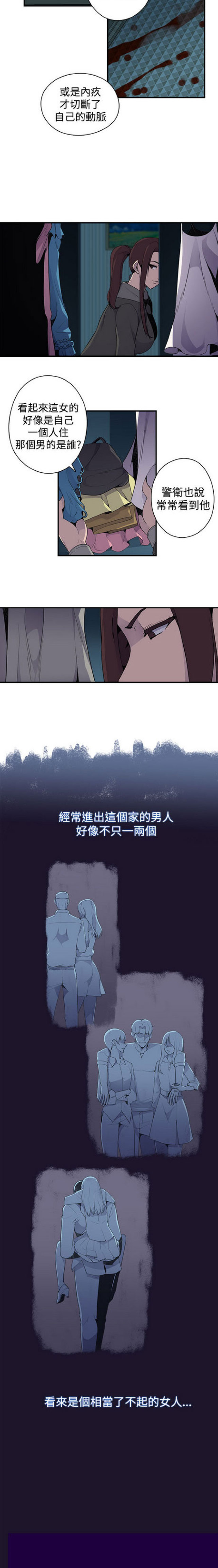 第5话9