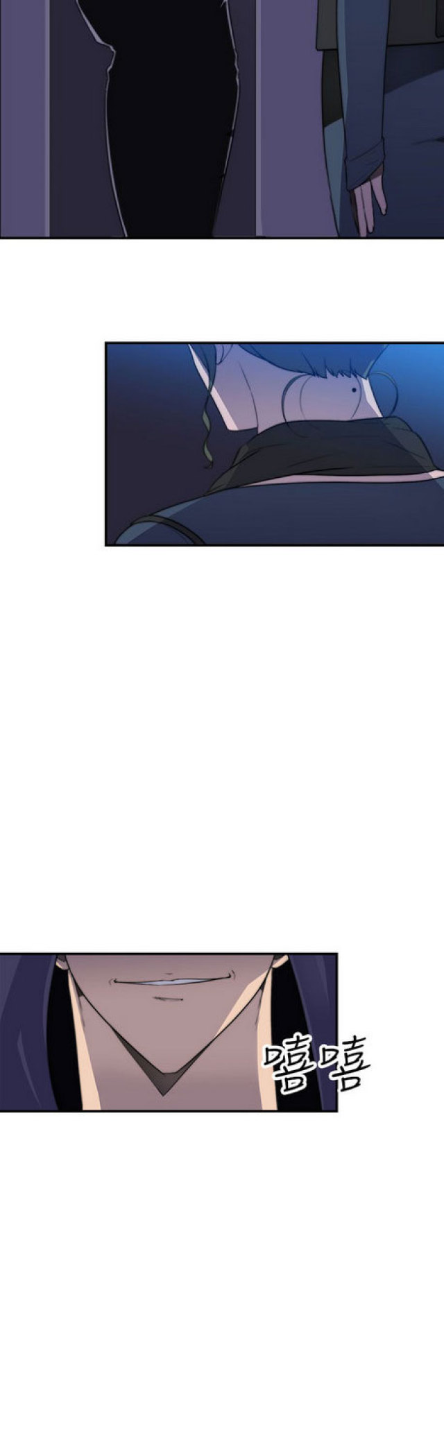第19话3