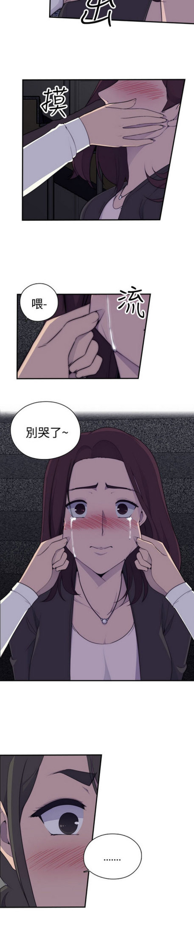 第1话17