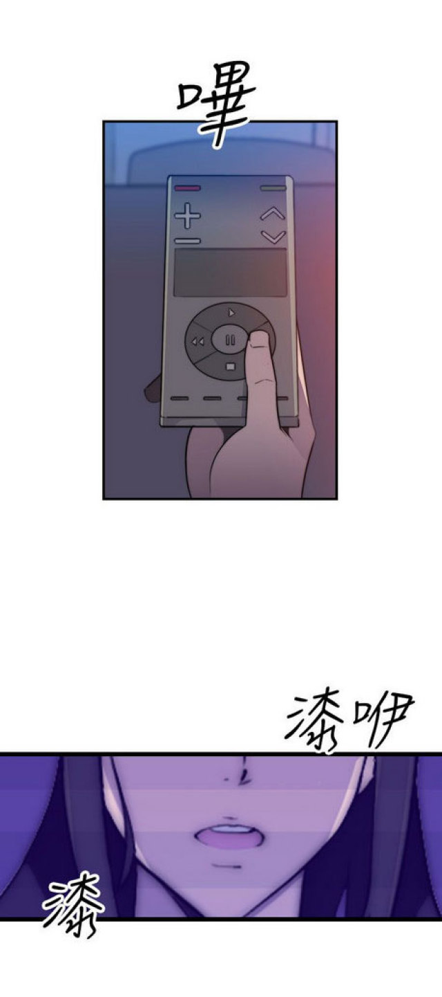 第20话9