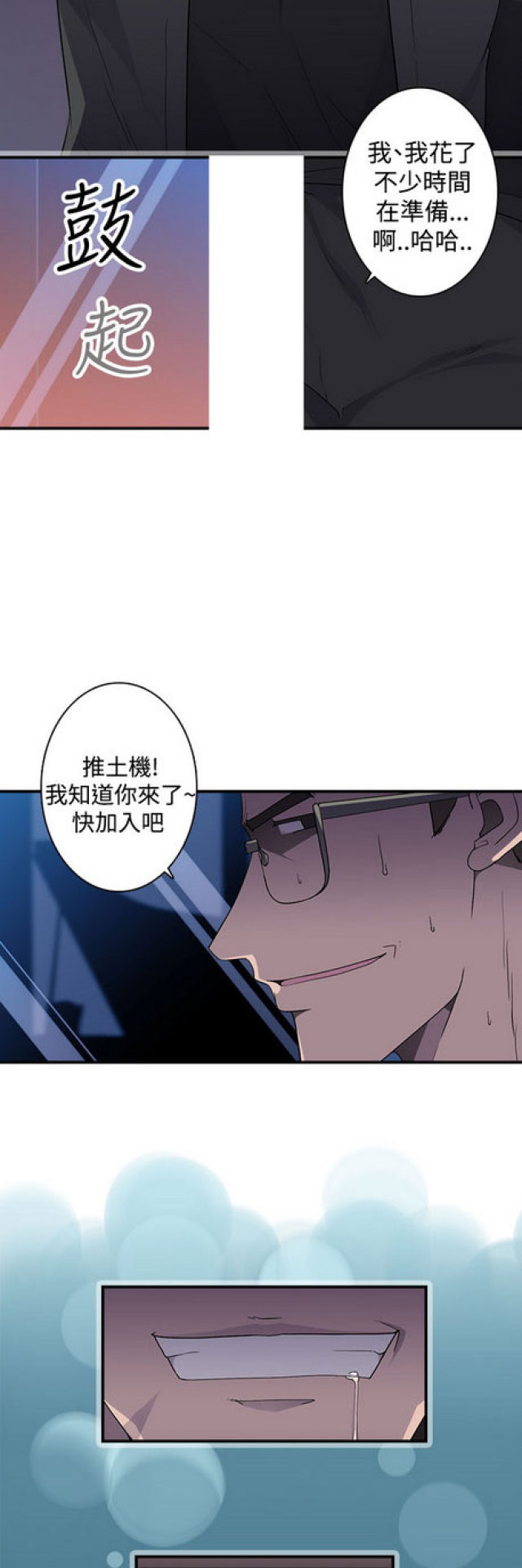 第13话11