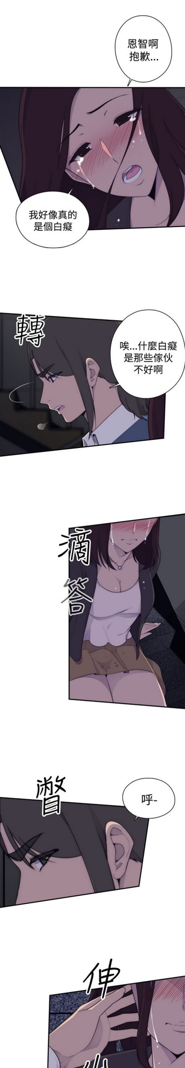 第1话16