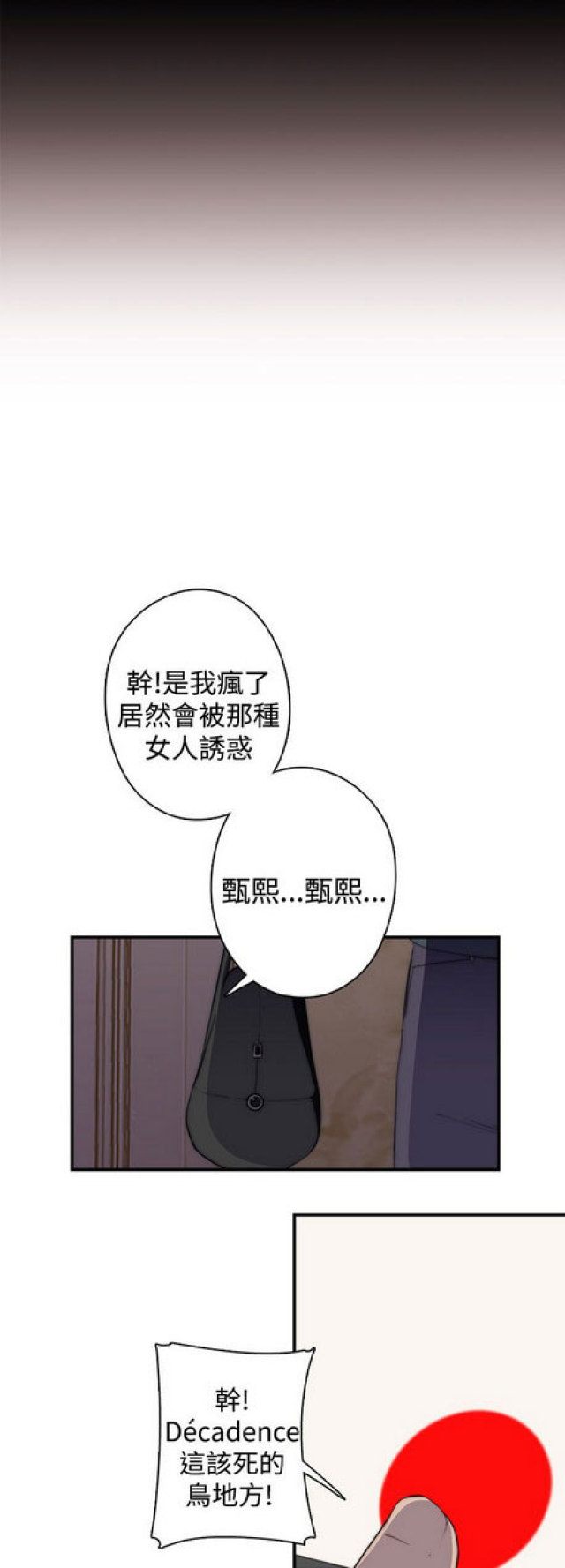 第21话6