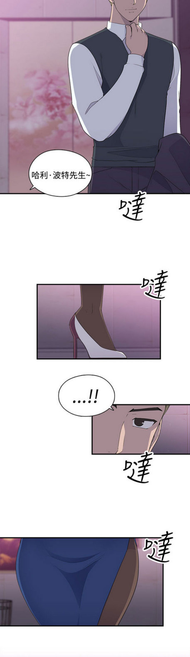 第9话14