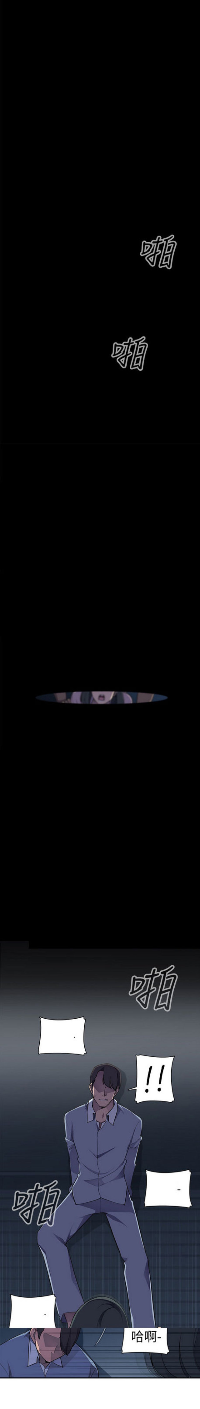 第3话5