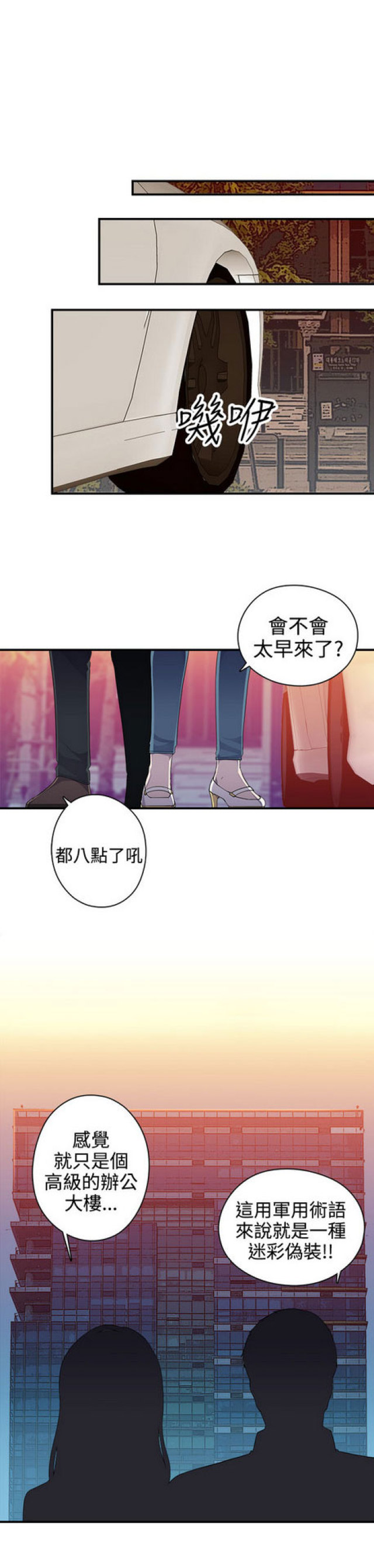 第8话15
