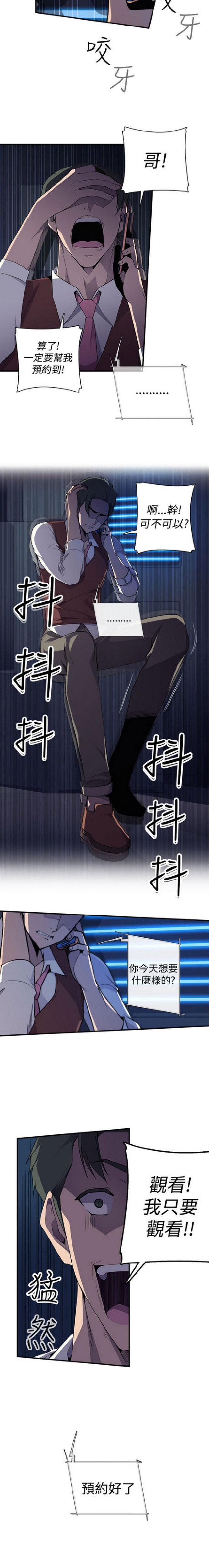 第4话16