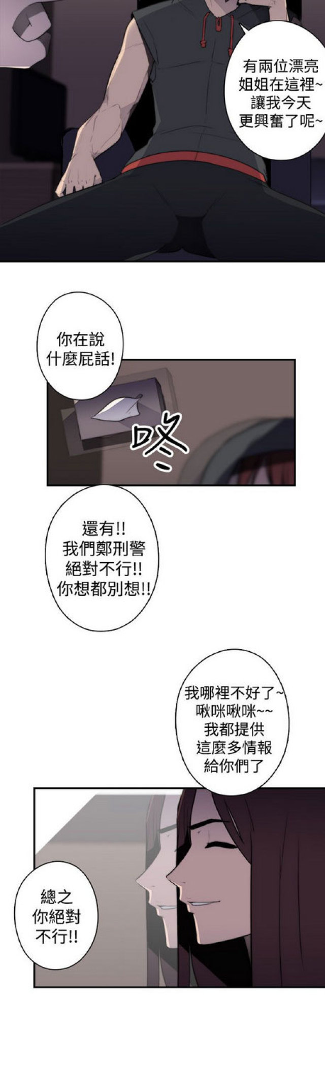 第18话13