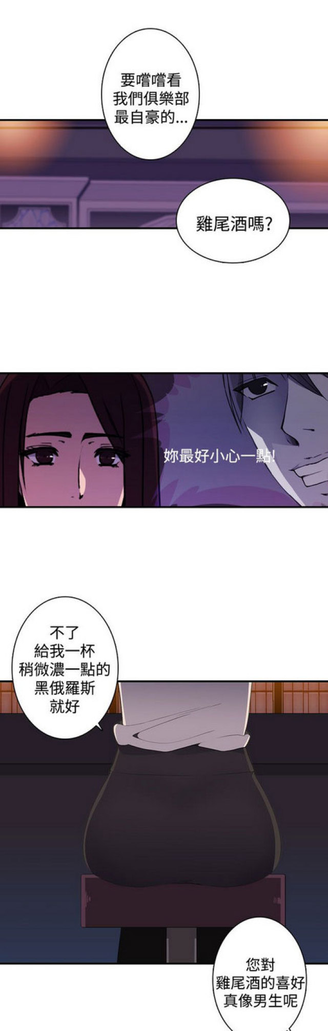 第12话16