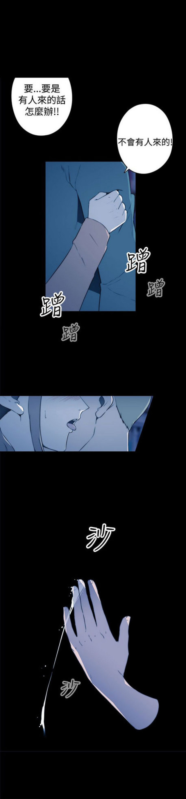 第17话14