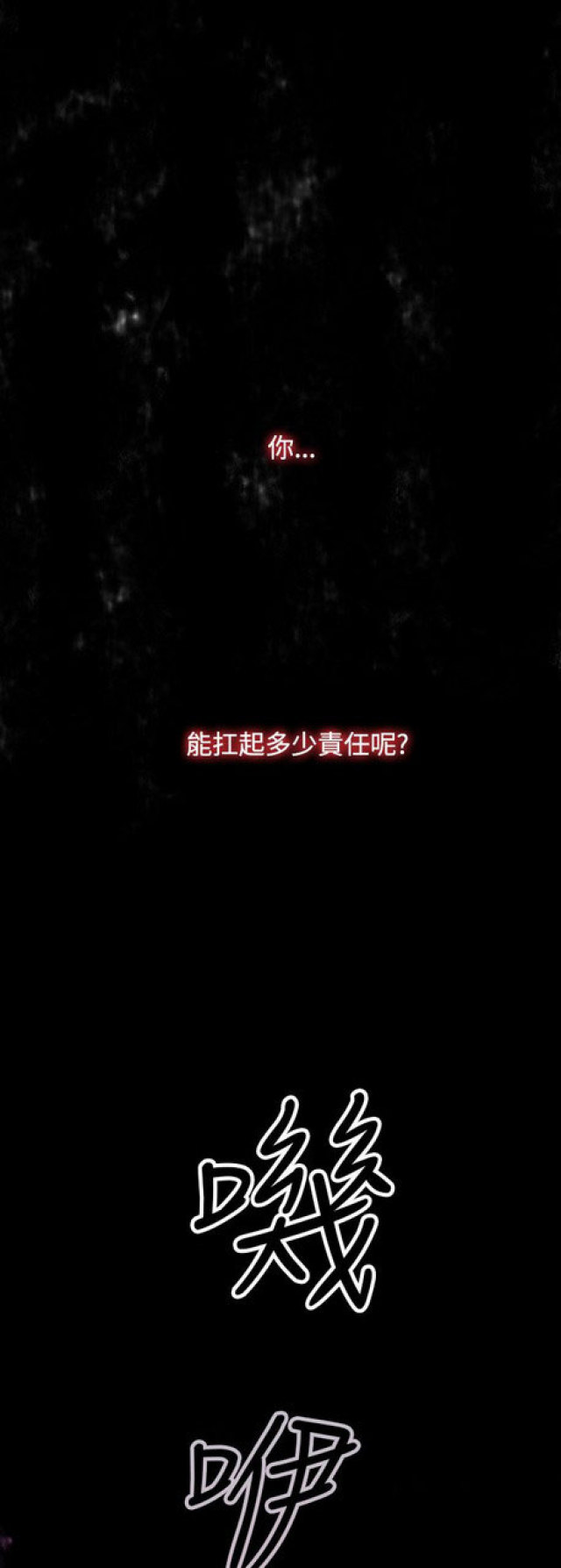 第11话0