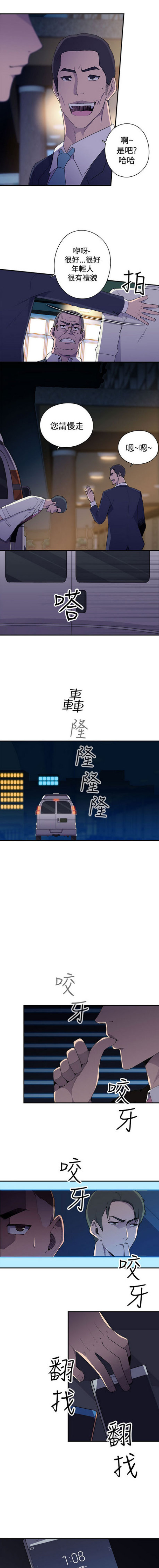 第4话13