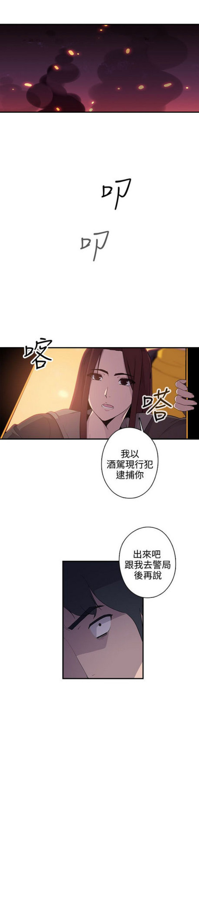 第11话6