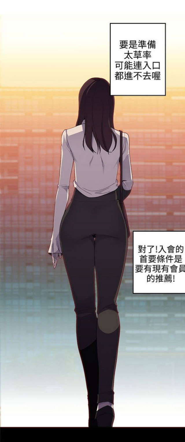 第11话10