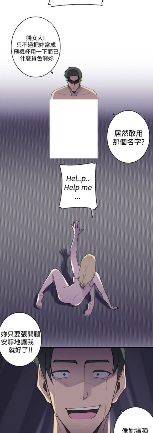 第14话16