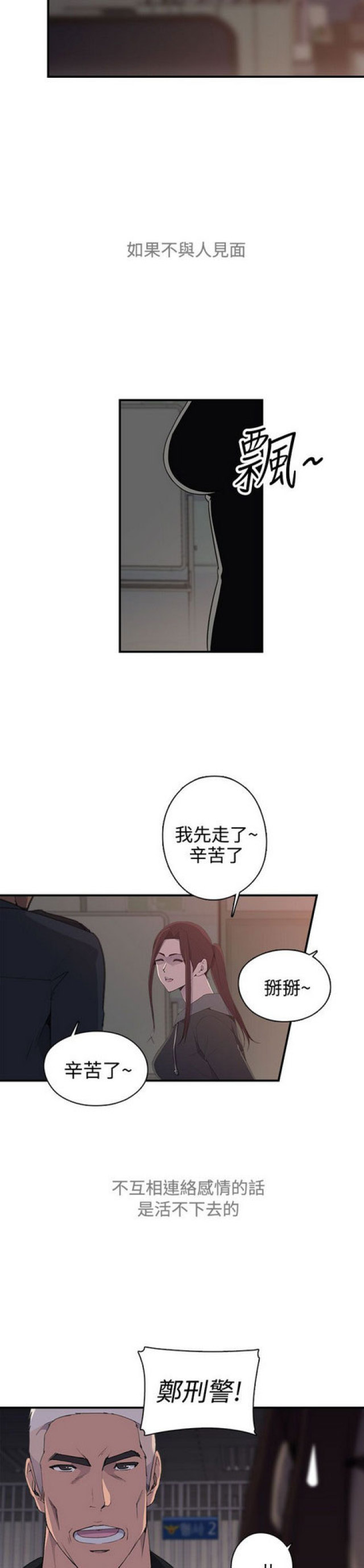 第10话11