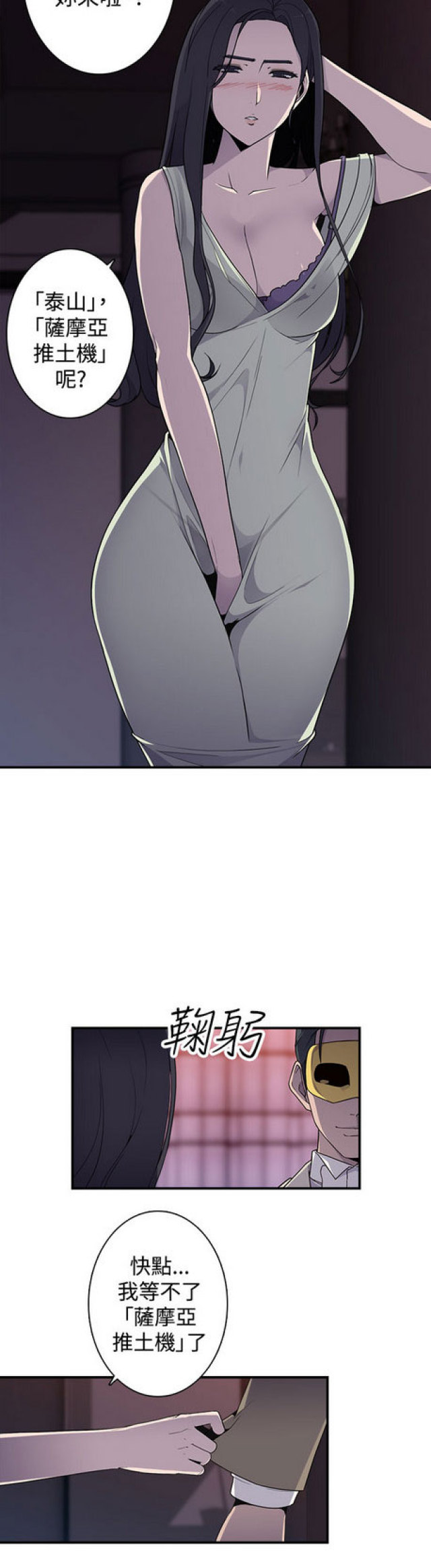 第13话4