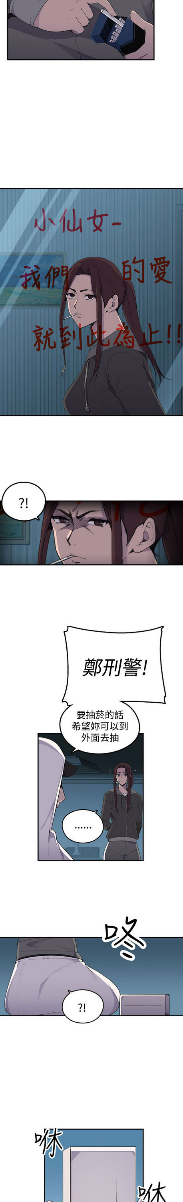 第5话14