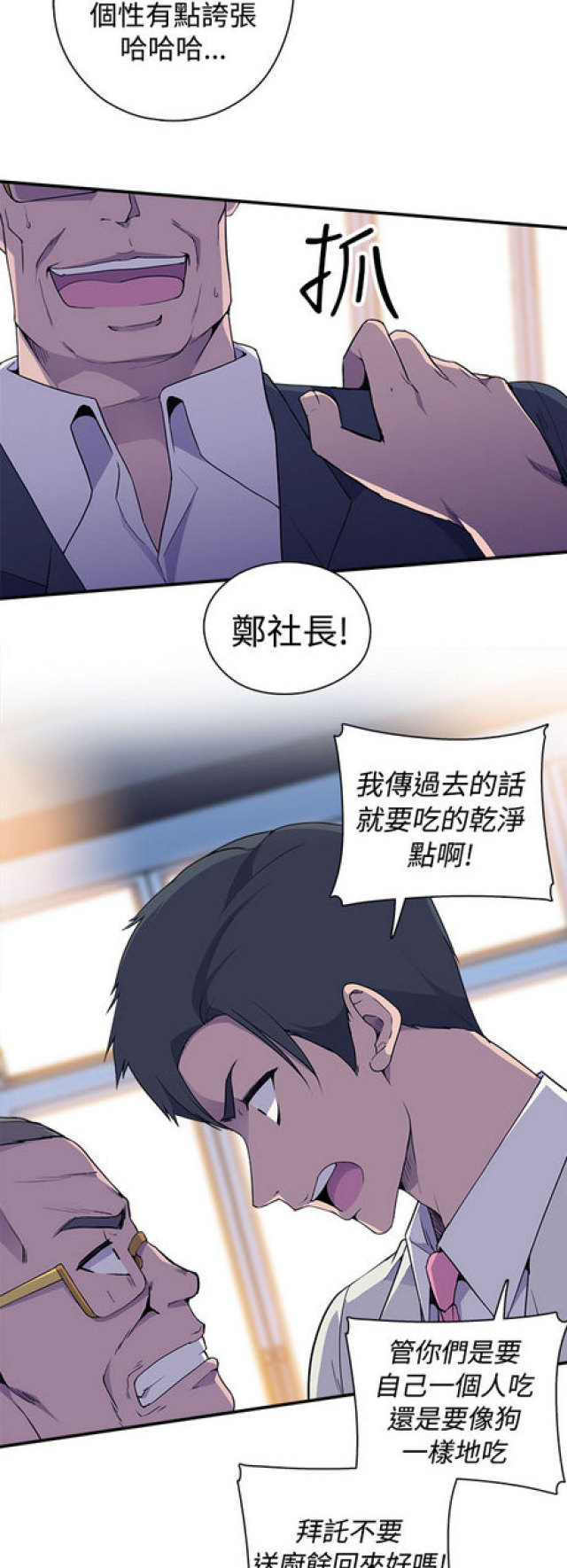 第4话11