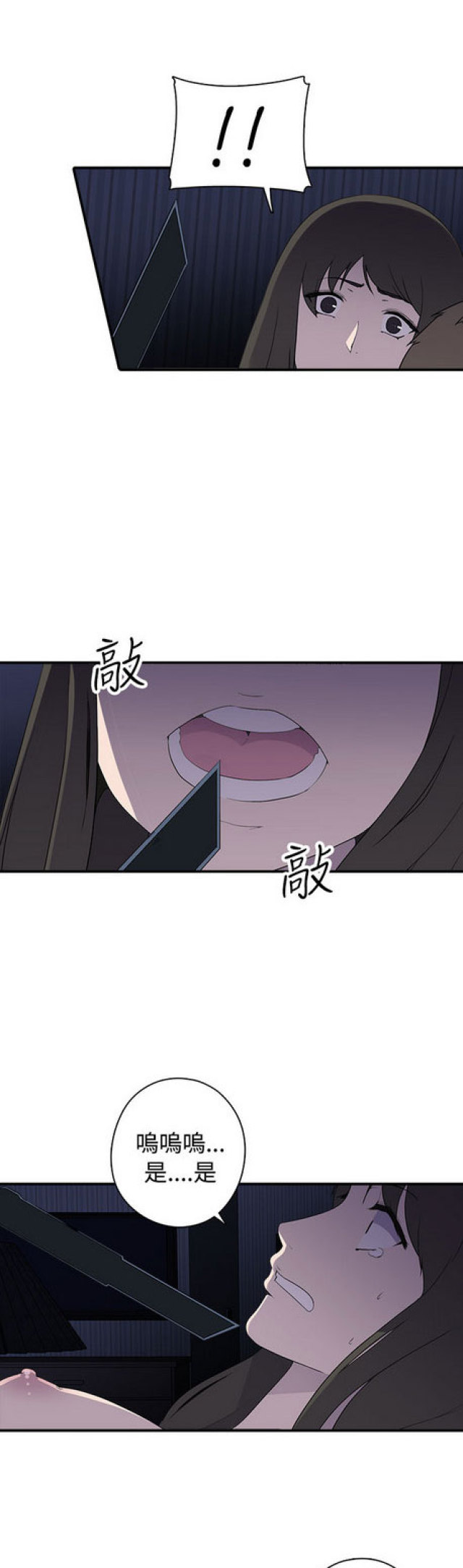 第7话10