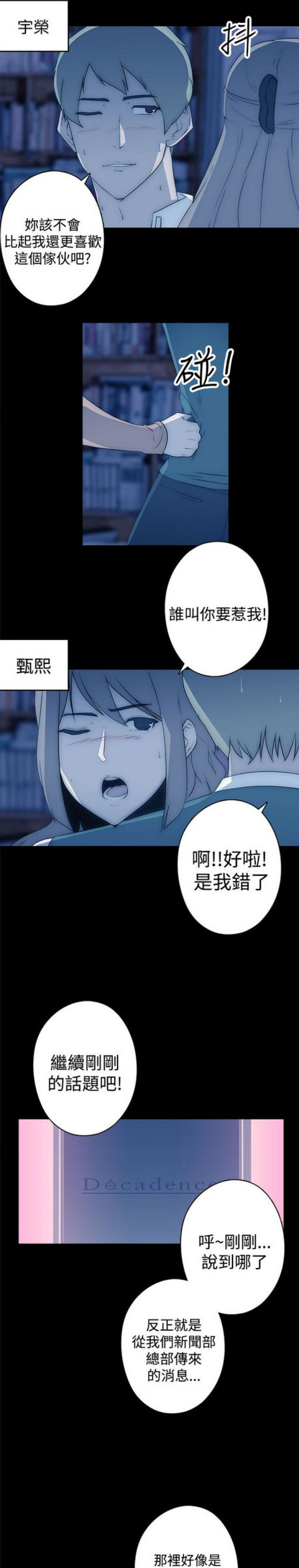 第17话15